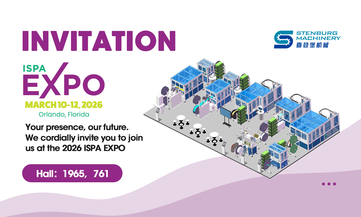 2026 ISPA EXPO-2026.3.10-3.12